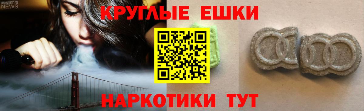 Крымск  Экстази mix  Вход с VPN 