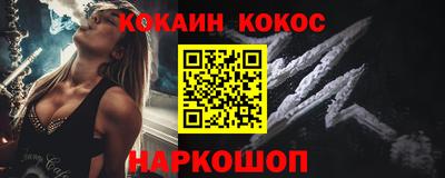 ешки Ипатово