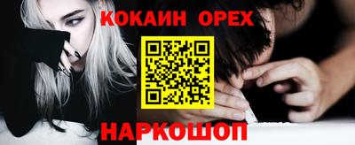 хмурый Ирбит