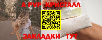 ешки Ипатово
