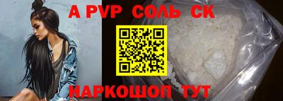 ешки Ипатово