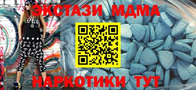 хмурый Ирбит