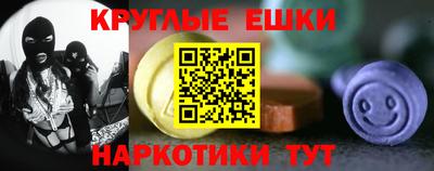 ешки Ипатово