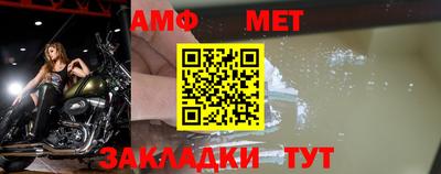 амф Изобильный
