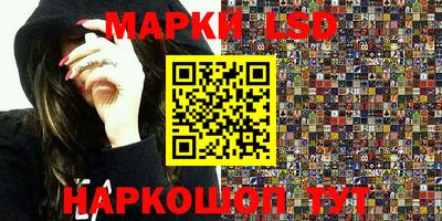 ешки Ипатово