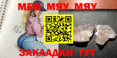 хмурый Ирбит