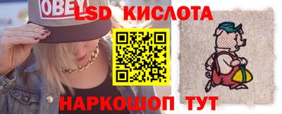 ешки Ипатово