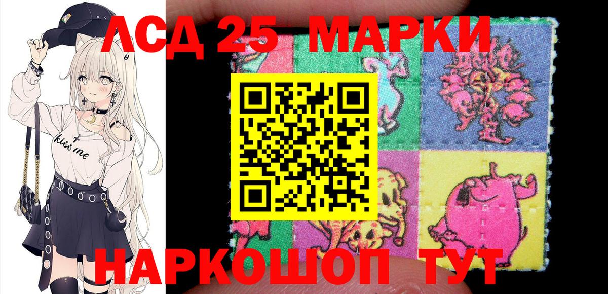 Марки NBOMe 1,8мг  Вход с VPN  Крымск  Марки NBOMe 1,8мг 