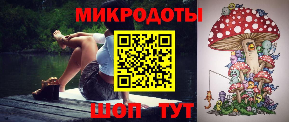 Галлюциногенные грибы мицелий Крымск